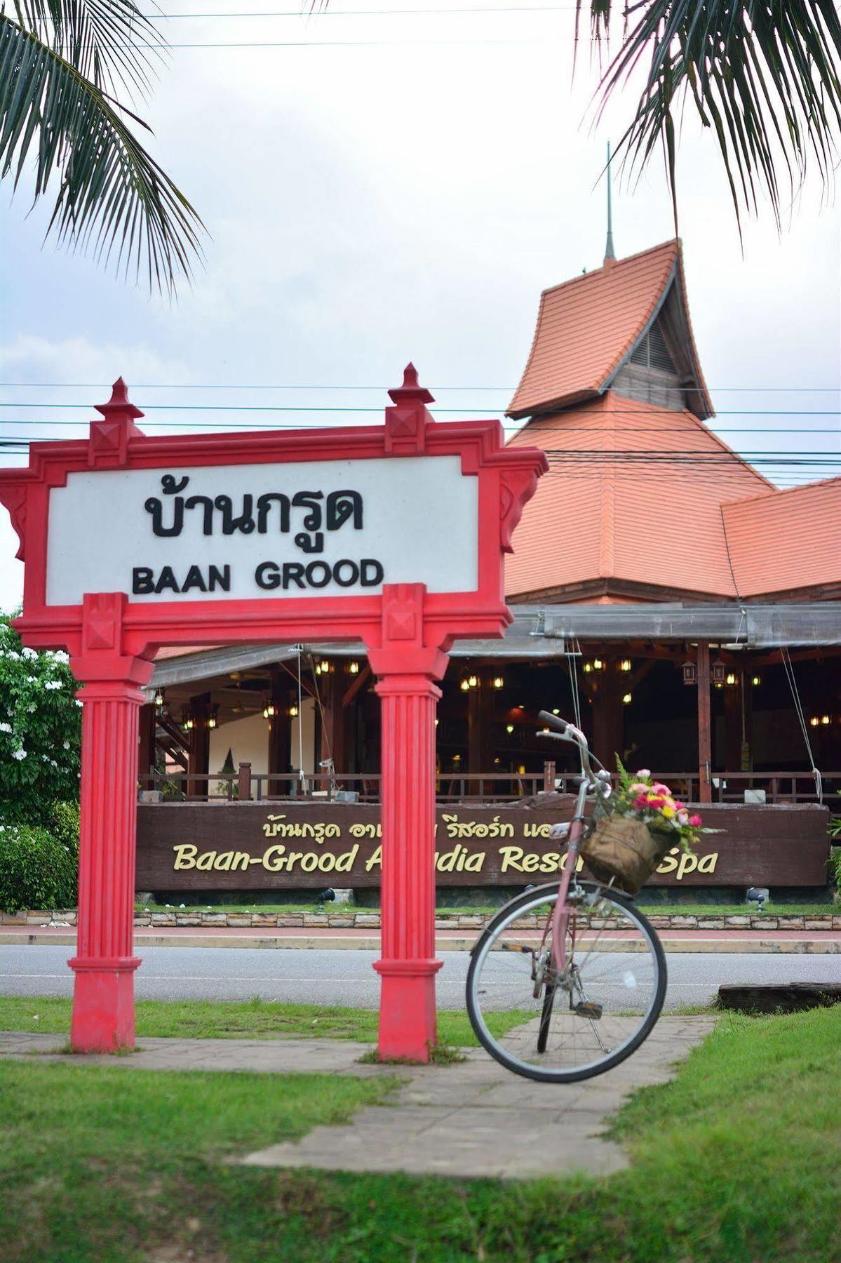 Baan Grood Arcadia Resort & Spa Ban Krut  Extérieur photo